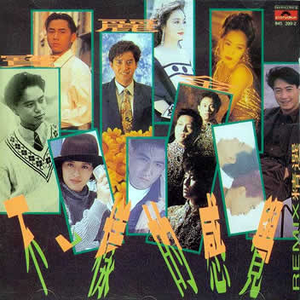 偷拍吊钟乳少妇高潮
